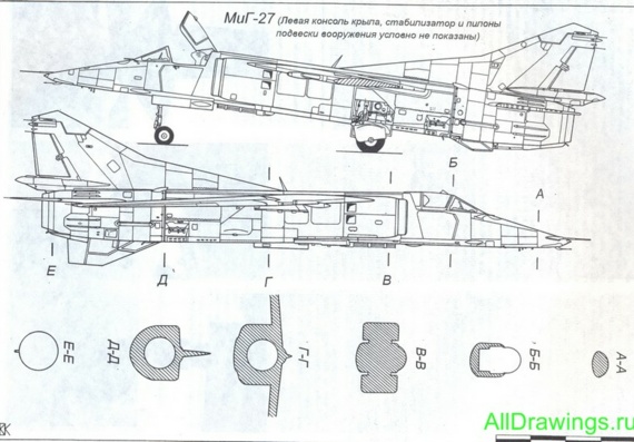 Микоян-Гуревич МиГ-27 чертежи (рисунки) самолета
